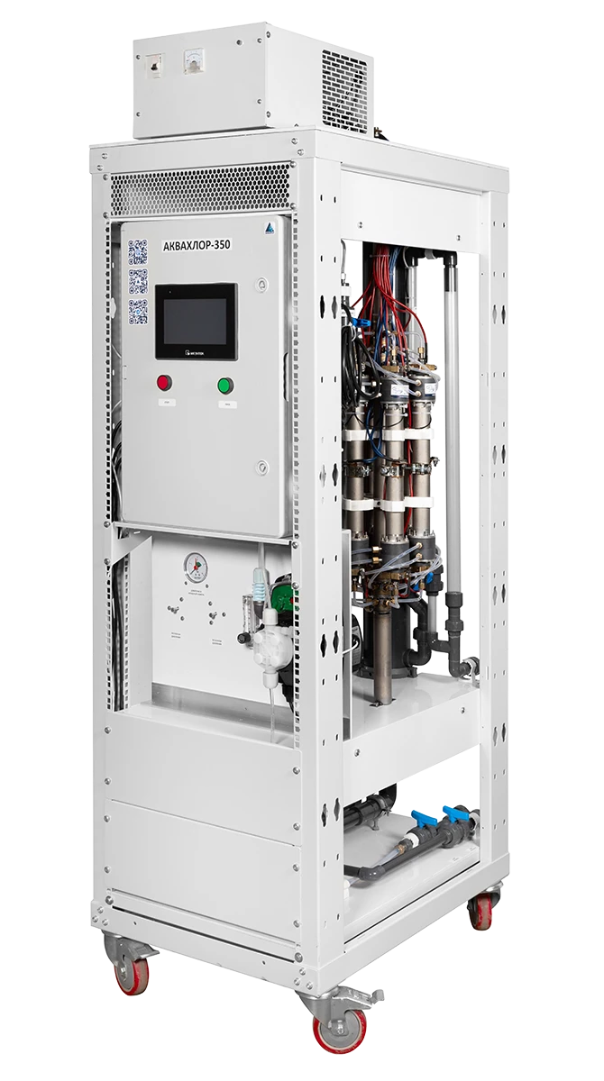 АКВАХЛОР установка